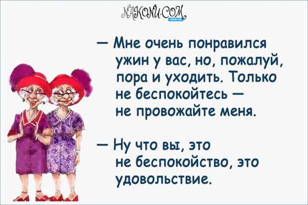 anecdote_11-10-2019_26