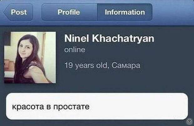 Фотосмешнявки 22
