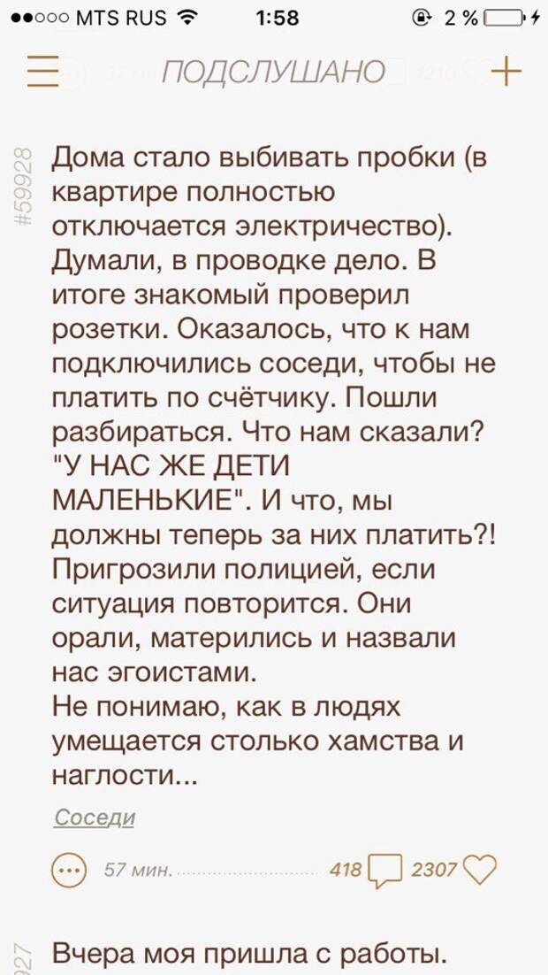 Женские форумы №65 женский форум, бред, drDoctor, длиннопост