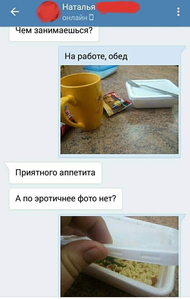 25 убойных картинок из соцсетей, которые сделают ваш день!