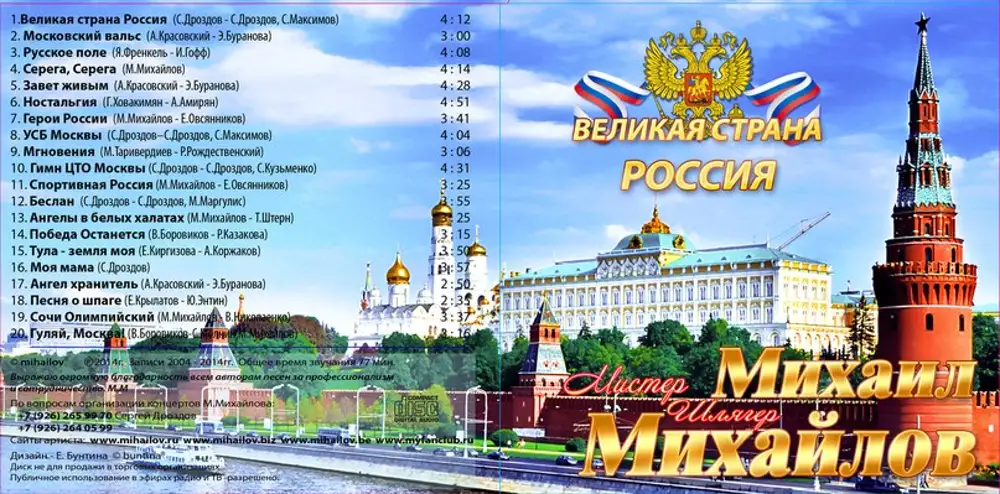 Шутки про развал советского союза. Граждане ссср. «великая страна – великая победа» - интеллектуальная игра. Горжусь своим президентом путиным. Эта великая страна.