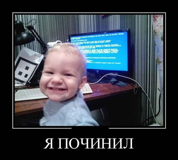 demotivatory-demotivator-smeshnye-demotivatory-demotivator-so-smyslom demotivatory-demotivator-smeshnye-demotivatory-demotivator-so-smyslom