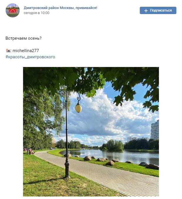 Фото дня: солнечный денек на Ангарских прудах