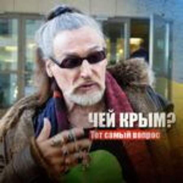 «Вот моя позиция»: Артист Джигурда «разложил по полкам» чей Крым