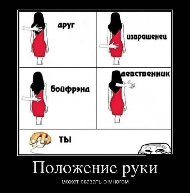 Демотиваторы (30 фото)