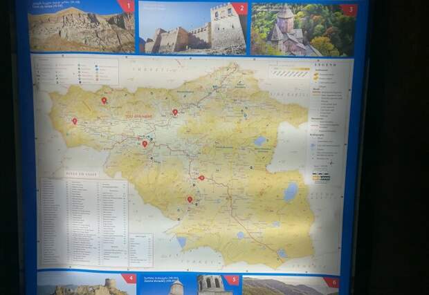 Туристическая карта Грузии на двух языках - грузинском и английском