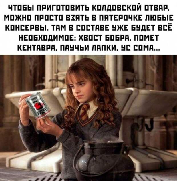Весёлые