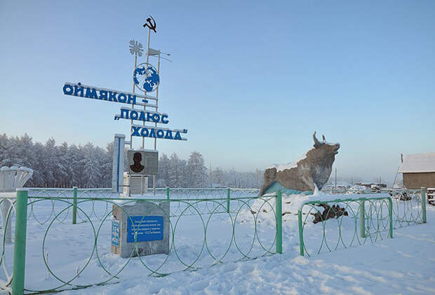 Оймякон, самое холодное место в России. Фото