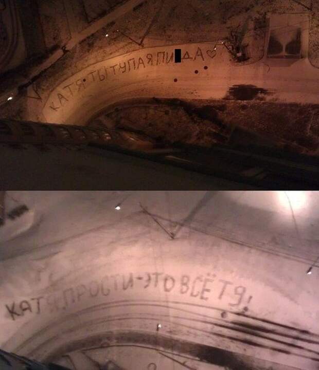 Забавные надписи, которые нас окружают