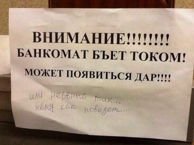 Щедрость по-нашему.