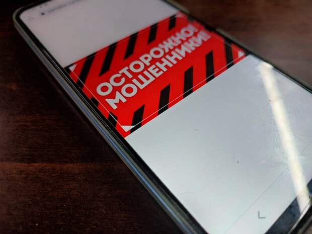 В Ивановской области 785 тысяч пенсионерка отправила в карман преступников