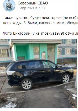 Загородивший дорожку автомобиль помешал проехать мамам с колясками на 9-й Северной линии