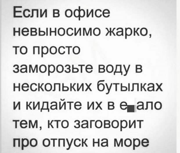 Шутки и мемы из Сети