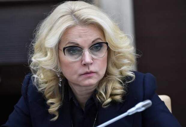 Голикова рассказала о снижении уровня бедности в 2025 году
