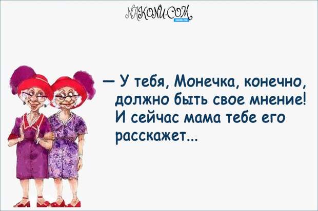 anecdote_11-10-2019_10