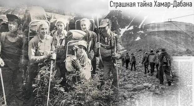 Гибель тургруппы Людмилы Коровиной в 1993 году