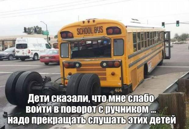 Подборка автоприколов - 42