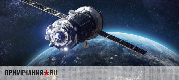 Запуск российских спутников-аналогов Starlink от «Бюро 1440» перенесен