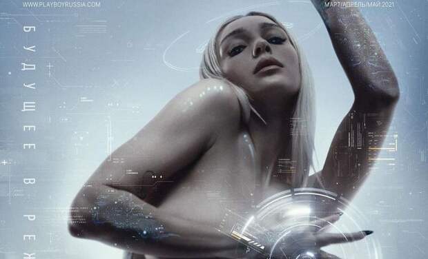 Настя Ивлеева о жизни после 30, Элджее и вечеринке в стиле кибер-панк