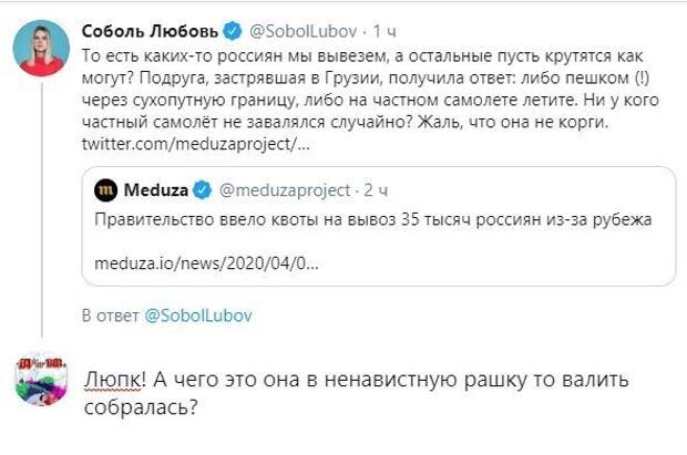 Политические картинки