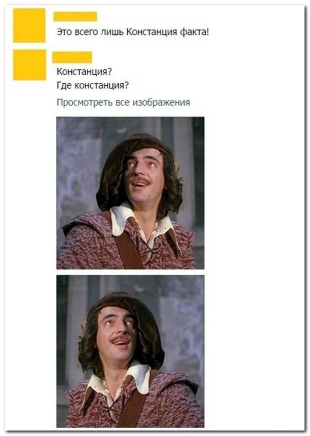 Подслушано из социальных сетей