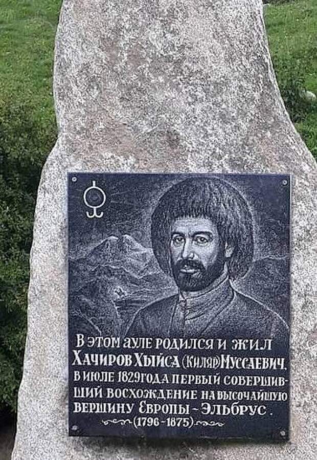 Генерал Г. А. Эммануэль – сербский дворянин на русской службе