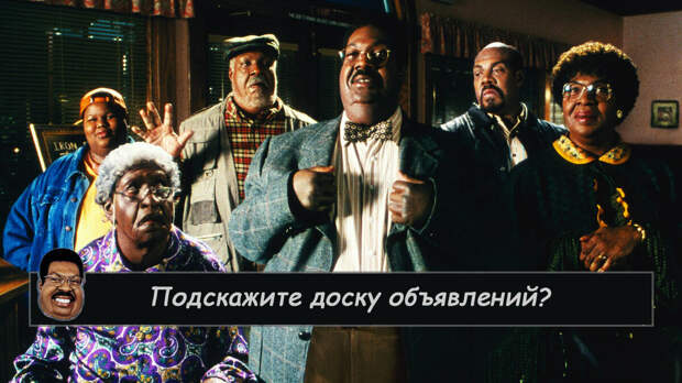 Поиск подходящего партнера