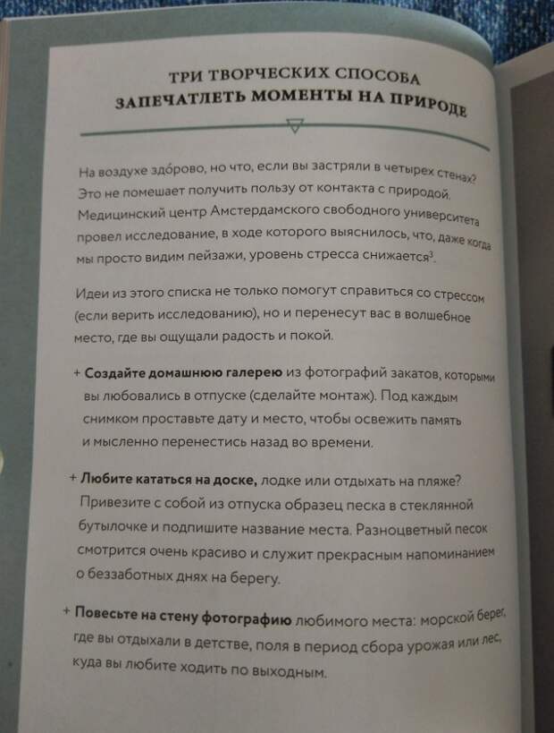 Все закаты на одной стене