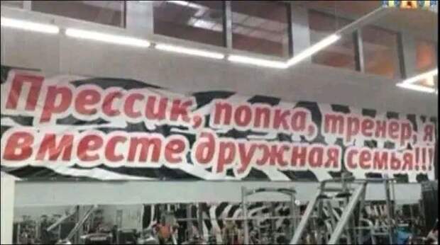 Российская реклама. Подборка топ-100 самых необычных рекламных объявлений