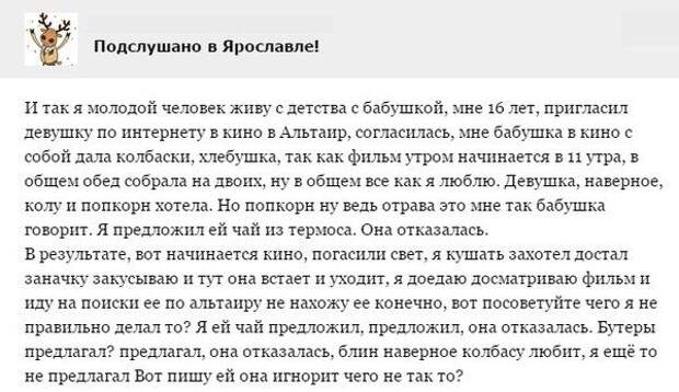 Хохотушки из социальных сетей, от которых могут быть колики в животе