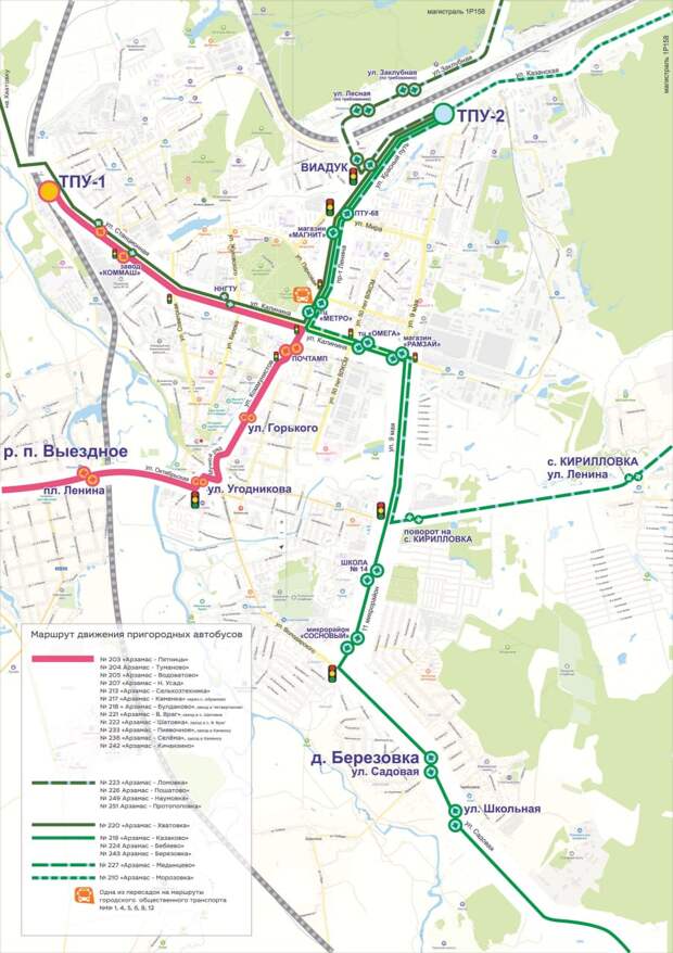 В Арзамасе интегрируют автобусные маршруты с железнодорожными узлами