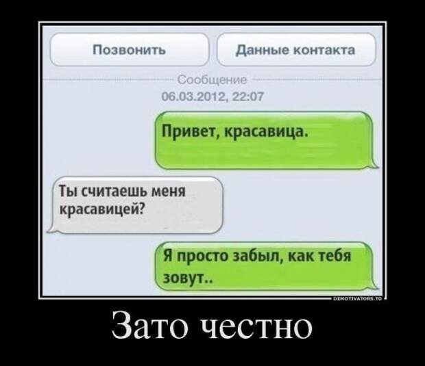 Немного новых демотиваторов
