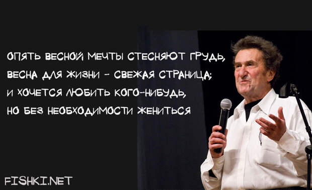 Игорь Губерман. О женщинах Игорь Губерман. О женщинах Гарики, Губерман, девушки, женщины, женщины глазами мужчин, стихи