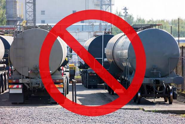 Минэнерго допускает возврат запрета на экспорт бензина при высоких ценах