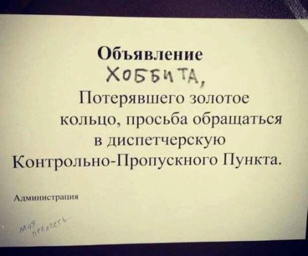 Всё в кучу 7