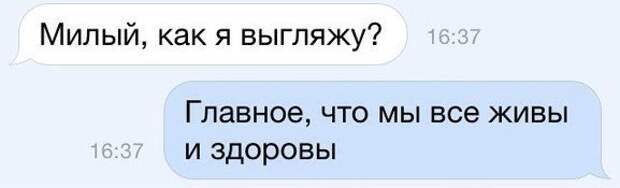 Позитивные смс-ки понедельника!