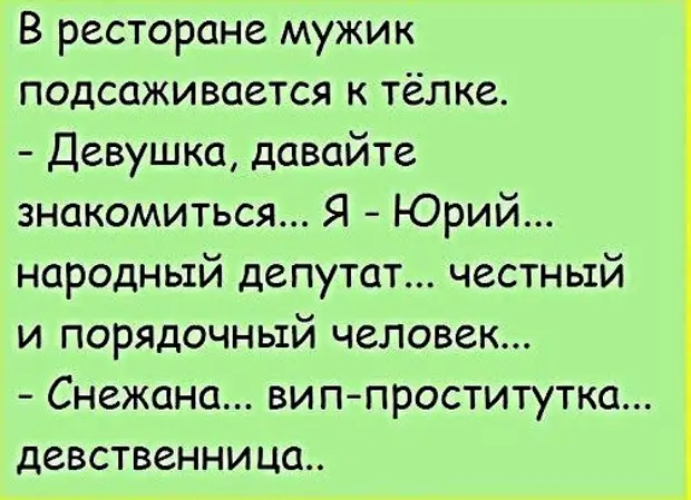 Анекдоты самые смешные картинки с надписями