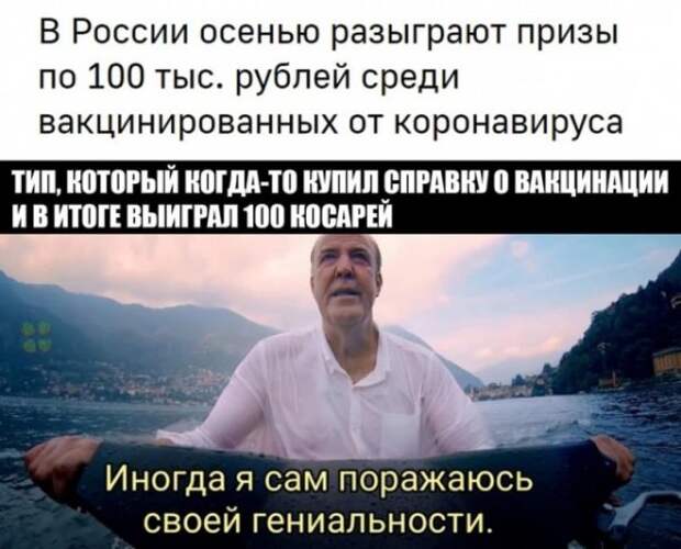 Весёлые