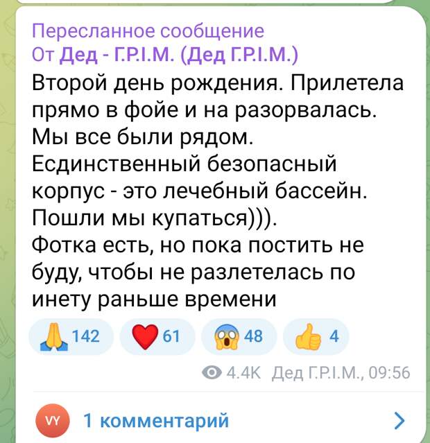 Screenshot_20240102-095955~2.png