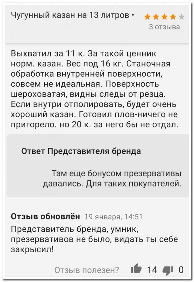 setey-socialnyh-kommentarii-citaty-vkontakte-vkontakte-smeshnye-statusy