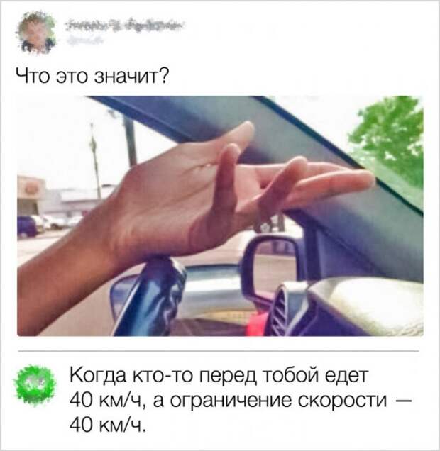Пользователи сети, которые своими комментариями испытывают карму на прочность