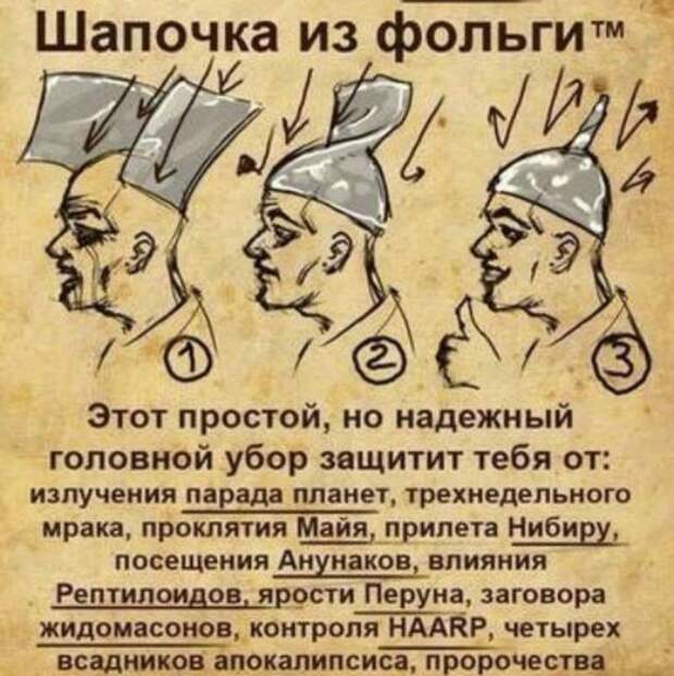 Лучше быть параноиком, чем с ножом в спине! Лучше быть параноиком, чем с ножом в спине!