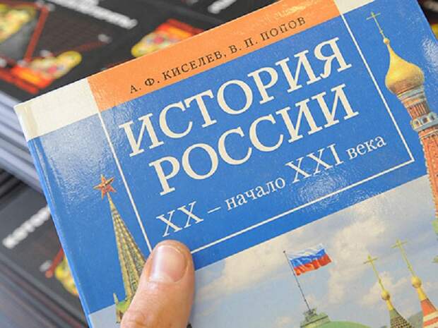 РБК: в РАН описали «негативные образы» РФ в учебниках стран СНГ