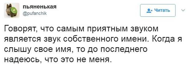 Прикольные картинки с надписями для веселья (11 фото) Прикольные картинки с надписями для веселья (11 фото)