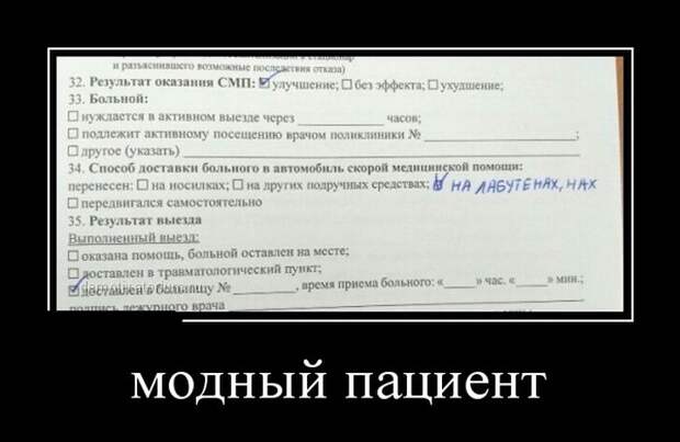 Демотиваторы (30 фото)