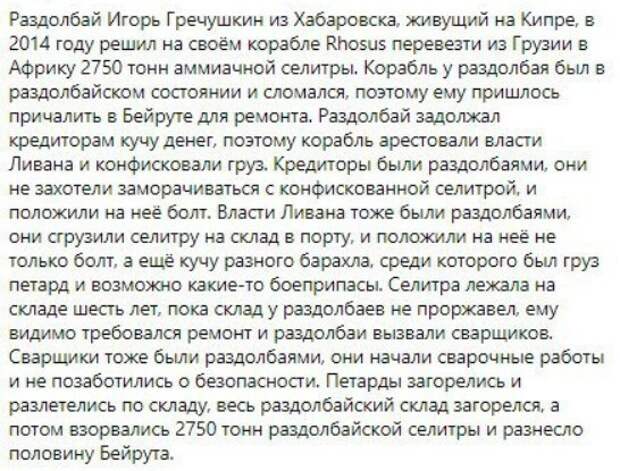 Политические картинки