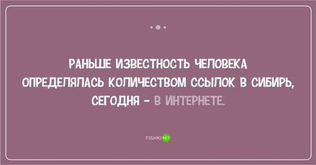 false