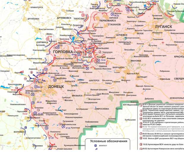 Карта луганска и донецка с областями и городами на русском языке