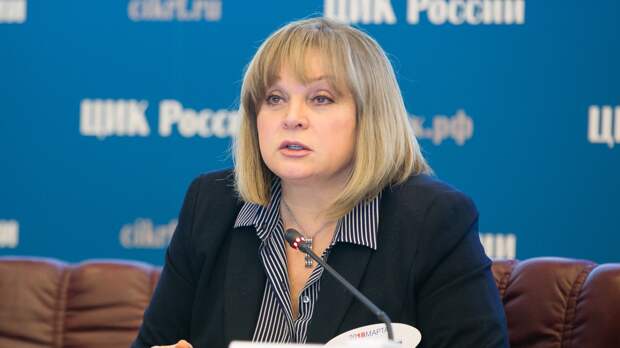 Памфилова призвала политологов оценить влияние «Умного голосования» на выборы