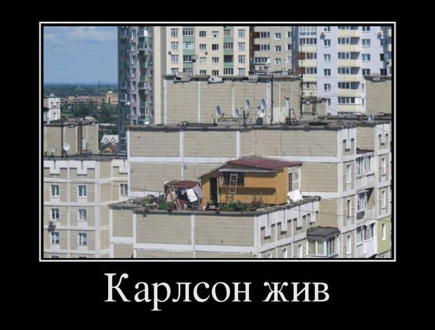 Разные демотиваторы